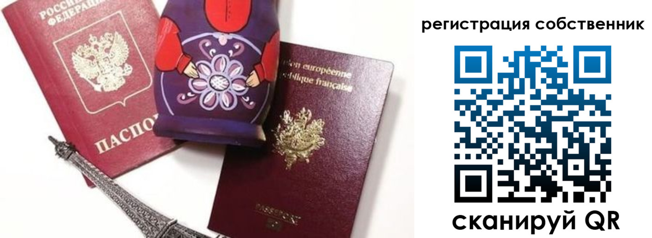 временная прописка в Ивдели