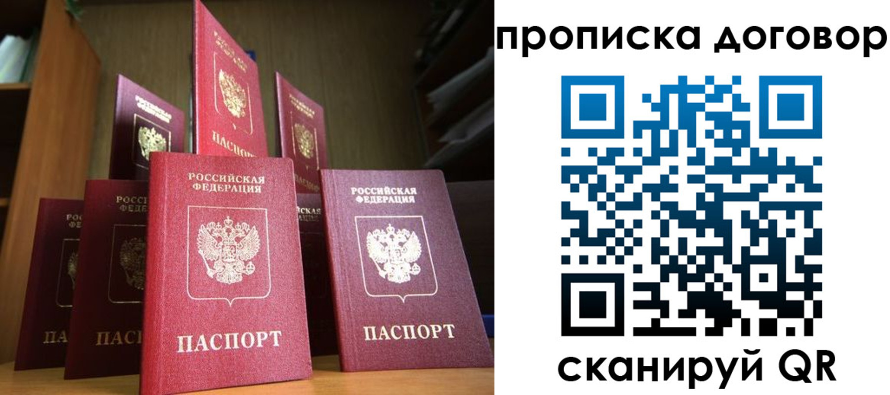 прописка иностранных граждан в Ивдели