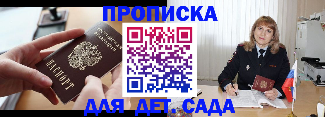 временная регистрация 2025 в Ивдели