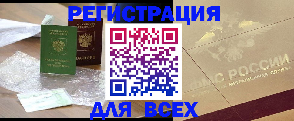 найти адрес прописки в Ивдели