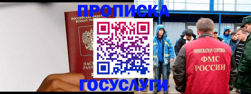 найти адрес прописки в Ивдели
